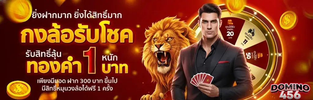 สล็อต เครดิต ฟรี มา ใหม่